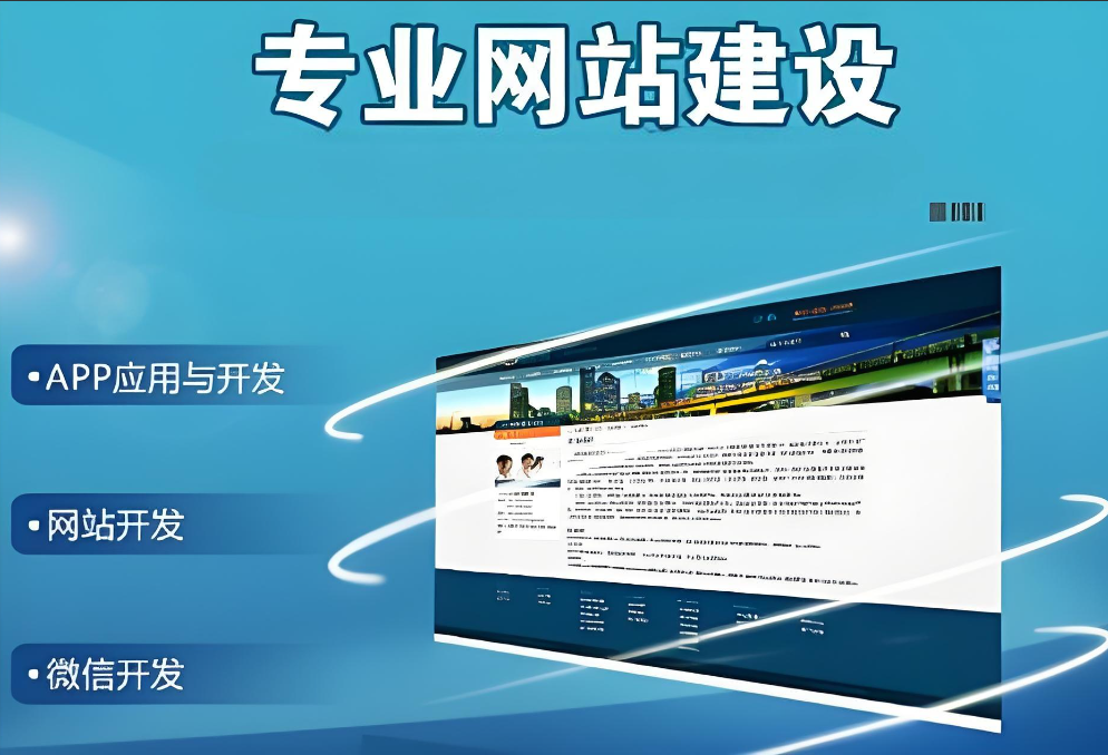 滄州網站制作價格